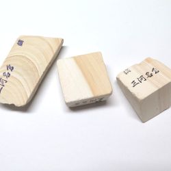 82-89g日本三河白縞名倉砥石